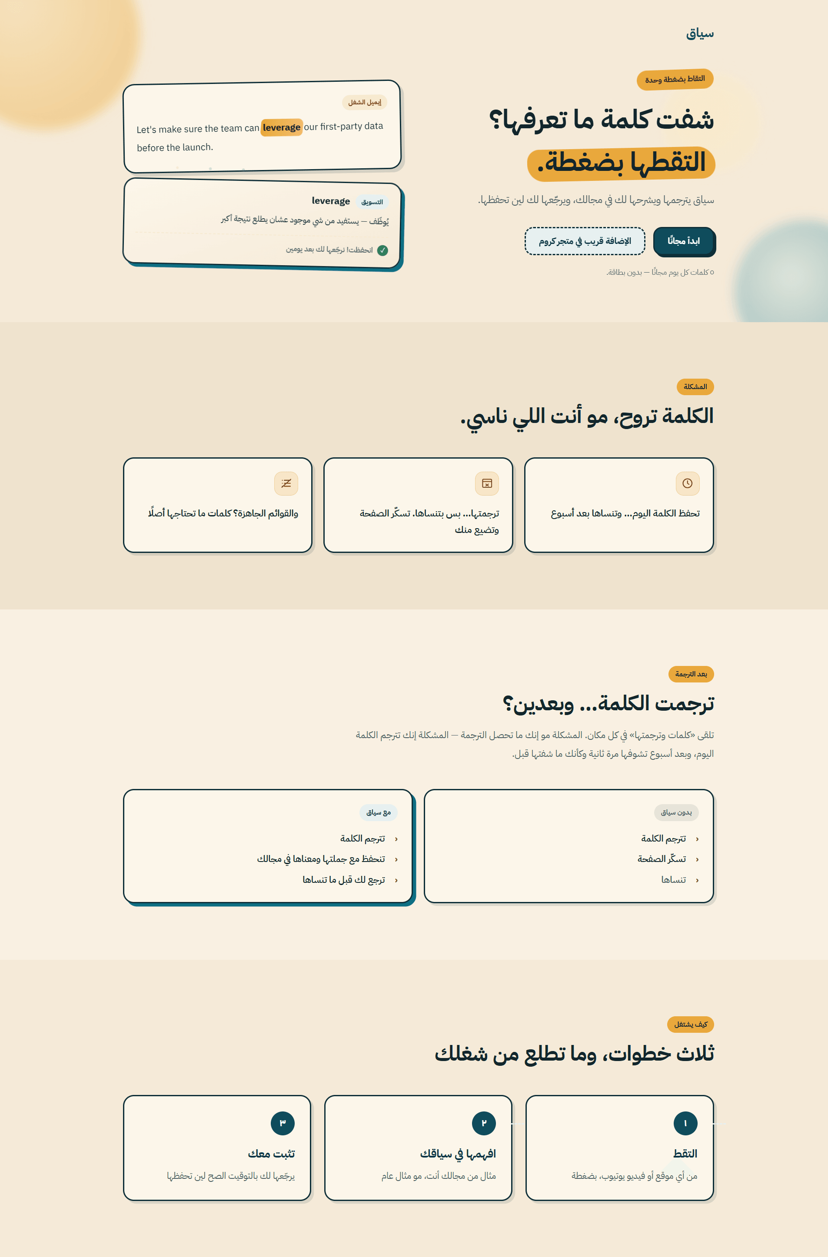 Project